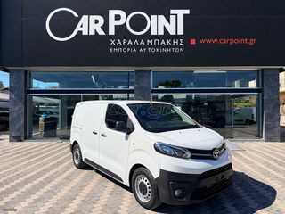 Κλούβα Toyota 2021 Toyota Proace