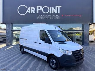 Κλούβα Mercedes-Benz 2024 315 CDI L2H2, 3 θέσεις, CarPoint