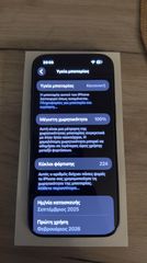 IPhone 17 Air 256gb sky blue