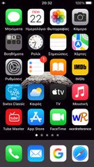 iphone se 128gb space grey φορτιστής μπαταρία ακουστικά apple