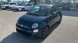 Fiat 500 2023 1000cc CLUB Mild Hybrid - MHEV  ΕΛΛΗΝΙΚΟ