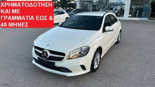 Mercedes-Benz A 180 2018 1500cc URBAN 110HP ΕΛΛΗΝΙΚΟ