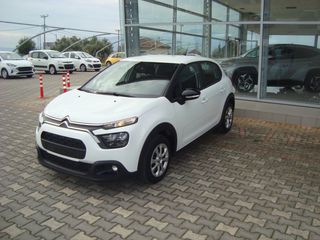 Φορτηγό Έως 7.5τ Citroen 2021 C3-thumb-2