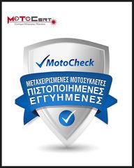 Honda SH 150i 2025-thumb-16