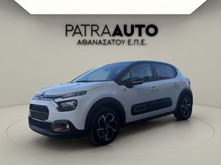 Citroen C3 2023 C-SERIES