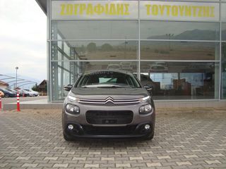 Citroen C3 2019