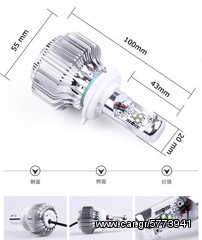 15 WATT LED ΛΑΜΠΕΣ ΜΗΧΑΝΗ ME LED CREE.-thumb-1