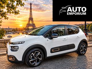 Citroen C3 2024 C-Series_110ps_Ελληνικό_Σέρβις ΜΟΝΟ αντιπροσωπείας !
