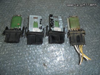 SEAT IBIZA CORDOBA INCA 94-02 ΑΝΤΙΣΤΑΣΗ  ΚΑΛΟΡΙΦΕΡ      AΠΟΣΤΟΛΗ ΣΤΗΝ ΕΔΡΑ ΣΑΣ