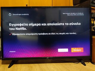 ΤΗΛΕΟΡΑΣΗ JVC 48''