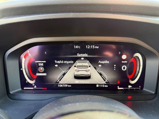 Nissan Qashqai 2022 1.3U N-CONNECTA DIGITAL 360 CAMERA FULL 140PS-thumb-6