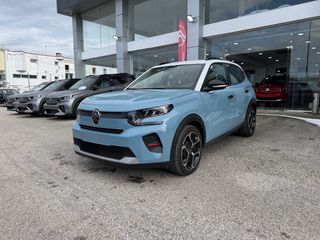 Citroen C3 2025 1200cc 100HP Άριστο!!!!!
