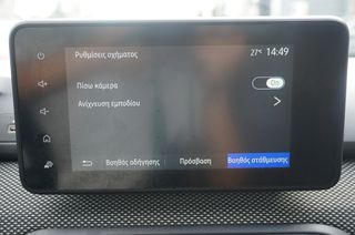 Dacia Sandero 2021 Stepway | Prestige | LPG | Clima | Apple - Android | Alu-thumb-27