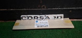 ΣΗΜΑ ΤΖΑΜΟΠΟΡΤΑΣ OPEL CORSA B 1993 2000 90543000 5177122