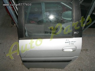 ΠΟΡΤΑ ΠΙΣΩ ΑΡΙΣΤΕΡΗ HYUNDAI MATRIX ΜΟΝΤΕΛΟ 2001-2008