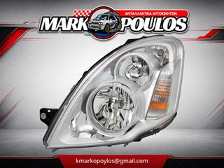 ΦΑΝΑΡΙ ΕΜΠΡΟΣ ΑΡΙΣΤΕΡΑ IVECO DAILY 2011 - 2014 ** ΚΑΙΝΟΥΡΓΙΟ ** ΗΛΕΚΤΡΙΚΟ, TYC