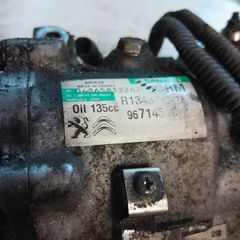ΣΕ ΧΑΜΗΛΗ ΤΙΜΗ PEUGEOT 308 407 508 3008 5008 2,0 HDI 9671451380 SD7C16-1322 SANDEN ΓΝΗΣΙΟ ΚΟΜΠΡΕΣΕΡ AIR CONDITION
