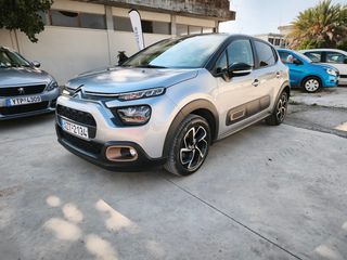 Citroen C3 2023 C-SERIES, FULL EXTRA - ΕΛΛΗΝΙΚΟ