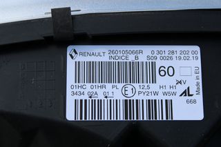 RENAULT CAPTUR DEXI FANARI KAINOURGIO 260105066R-thumb-2