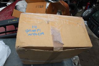 FORD TRANSIT COURIER/TOURNEO COURIER 2023- AREISTERO FANARI KAINOURGIO R2X613E015AG-thumb-7