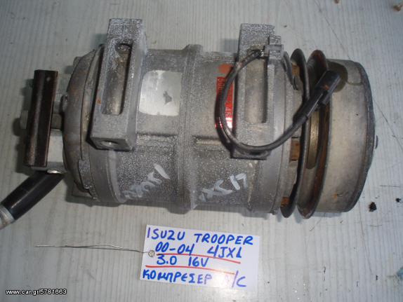 ΚΟΜΠΡΕΣΕΡ A/C ISUZU TROOPER 00-04 4JX1 3.0 16V