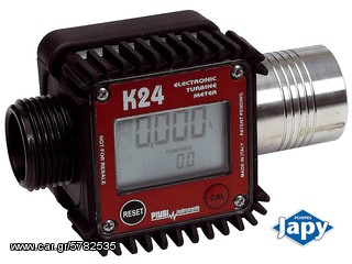 Hλεκτρονικός μετρητής πετρελαίου 1" Piusi K24 Turbine Digital In-Line meter made in italy