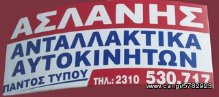 HONDA CIVIC 98 4ΘΥΡΟ