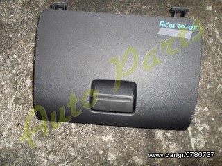 ΝΤΟΥΛΑΠΑΚΙ ΤΑΜΠΛΟ ΣΥΝΟΔΗΓΟΥ FORD FOCUS ΜΟΝΤΕΛΟ 2000-2006