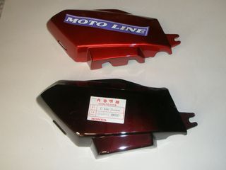 ΣΑΜΠΡΕΛΕΣ,ΜΙΧΑΝΗΣ 450Χ17 /325Χ350Χ18 /350Χ400Χ17 /200Χ225Χ18 / 250Χ21 /275Χ300Χ21 /130Χ140Χ90  ROC  ΠΡΟΣΦΟΡΑ υπολοιπο στοκ-thumb-41