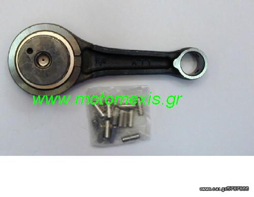 ΜΠΙΕΛΑ για SUZUKI TS, RM, RMX, DR, DRZ, PE, VSTROM, SAVAGE, SV.τηλ 2310 522 224