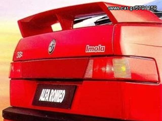 Alfa 33 imola Καντραν-thumb-9
