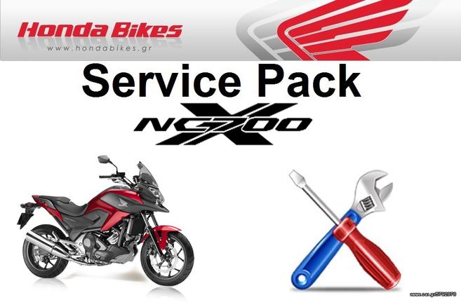 Honda NC700X Small Service www.hondabikes.gr