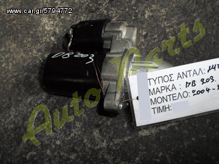 ΜΙΖΑ MERCEDES BENZ W203 ( ΑΥΤΟΜΑΤΟ ) ΚΩΔ.ΚΙΝ.271946 ΜΟΝΤΕΛΟ 2004-2008