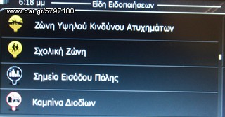 ΠΟΤΕ ΞΑΝΑ ΑΛΛΑ ΠΡΟΣΤΙΜΑ!-thumb-27