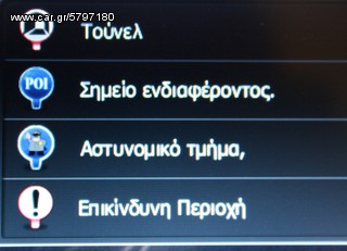 ΠΟΤΕ ΞΑΝΑ ΑΛΛΑ ΠΡΟΣΤΙΜΑ!-thumb-28