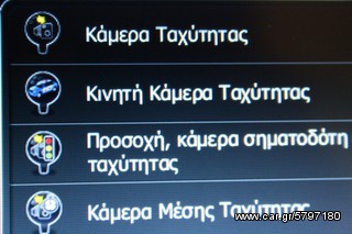 ΠΟΤΕ ΞΑΝΑ ΑΛΛΑ ΠΡΟΣΤΙΜΑ!-thumb-29