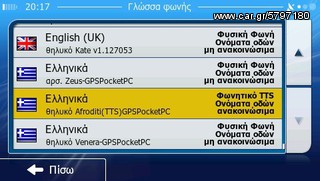 ΠΟΤΕ ΞΑΝΑ ΑΛΛΑ ΠΡΟΣΤΙΜΑ!-thumb-11