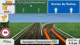ΠΟΤΕ ΞΑΝΑ ΑΛΛΑ ΠΡΟΣΤΙΜΑ!-thumb-12