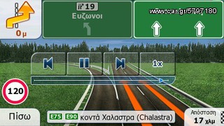 ΠΟΤΕ ΞΑΝΑ ΑΛΛΑ ΠΡΟΣΤΙΜΑ!-thumb-13