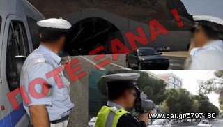 ΠΟΤΕ ΞΑΝΑ ΑΛΛΑ ΠΡΟΣΤΙΜΑ!-thumb-1