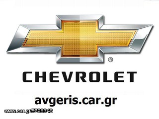 ΛΑΣΤΙΧΟ ΠΑΡΑΘ. E/Δ http://www.avgeris.com.gr-thumb-1