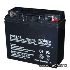 Επαναφορτιζόμενη μπαταρία μολύβδου 12V 18Ah για συναγερμό και άλλες εφαρμογές