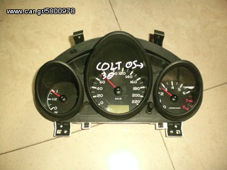 ΟΡΓΑΝΑ-ΚΑΝΤΡΑΝ MITSUBISHI COLT /05-08 ΜΕ ΚΩΔΙΚΟ 8100B021H / MN148888 / MR951770 ΑΡΙΣΤΗ ΚΑΤΑΣΤΑΣΗ!!!ΑΠΟΣΤΟΛΗ ΣΕ ΟΛΗ ΤΗΝ ΕΛΛΑΔΑ!!!