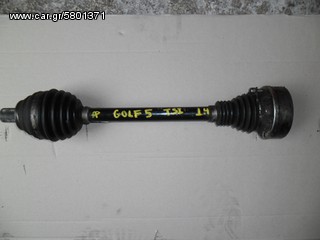 ΠΕΤΡΟΠΟΥΛΟΣ Ημιαξόνιo GOLF 5 1.4 TSI ΑΡΙΣΤΕΡΟ