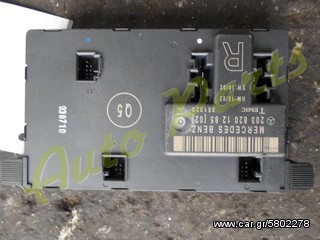 ΕΓΚΕΦΑΛΟΣ ΠΟΡΤΑΣ ΕΜΠΡΟΣ ΔΕΞΙΑ MERCEDES BENZ W203 ΚΩΔ.2038201285[02]  ΜΟΝΤΕΛΟ 2002-2008