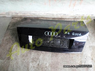 ΠΟΡΤΠΑΓΚΑΖ / ΚΑΠΟ ΠΙΣΩ AUDI A4 ΜΟΝΤΕΛΟ 2002