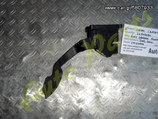 ΠΕΝΤΑΛ ΓΚΑΖΙΟΥ FIAT GRANDE PUNTO ΚΩΔ.ΚΙΝ.199A4000 ΚΩΔ.55702020 ΜΟΝΤΕΛΟ 2005-2011