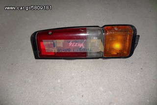 Toyota Hiace 1983-1989 πίσω αριστερό φανάρι