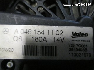 ΔΥΝΑΜΟ MERCEDES DAF SCANIA-thumb-3