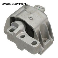 Βάση μηχανής Δεξιά (ΚΑΙΝΟΥΡΓΙΑ),VW  ,CADDY 2004-2020  (,BGU ,BSE ,BSF ,CHGA ,CZCB ,CPWA ,CWVA ,CZCB )  
